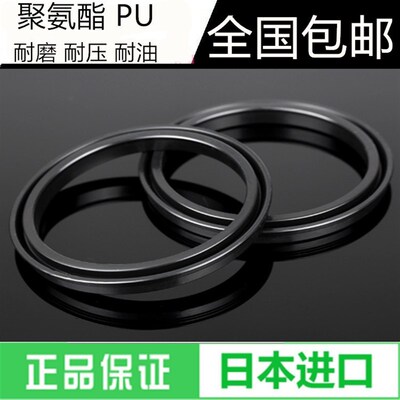 进口 YCC GP 50*40*6 密封件油封Y型圈 气缸Y-QGP活塞孔用密封圈