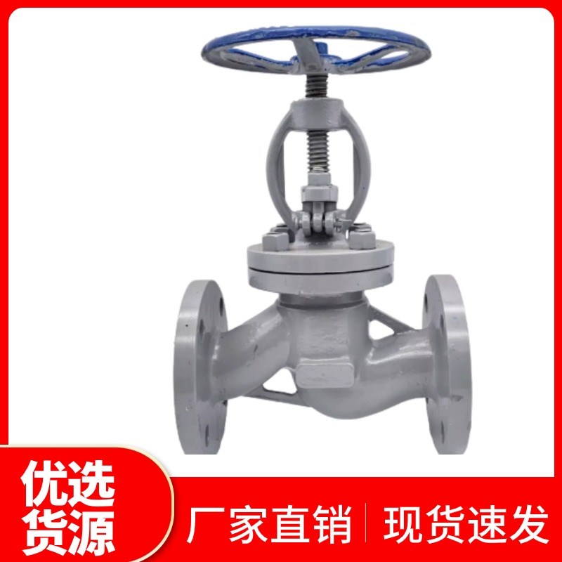 J41H-16/i25C铸钢法兰截止阀蒸汽导热油重型阀门DN40 50铸钢截止