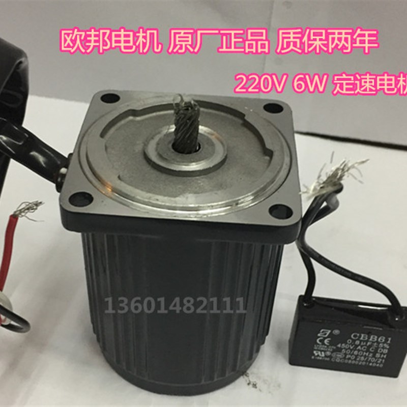 220V  2IK6GN-C 6W 微型齿轮减速电机 2IK6RGRN-C单相微型调速马