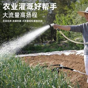 抽水泵农村用菜地灌溉家用自动户外浇地神器 浇菜神器浇水机充电式