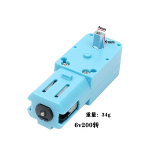 蓝色单轴TT马达直流减速电机3V 200转600转智能小车金属齿轮