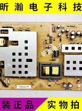 原装夏普LCD-46Z660A 46E66A电源板RDENCA342WJQZ DPS-286AP-1
