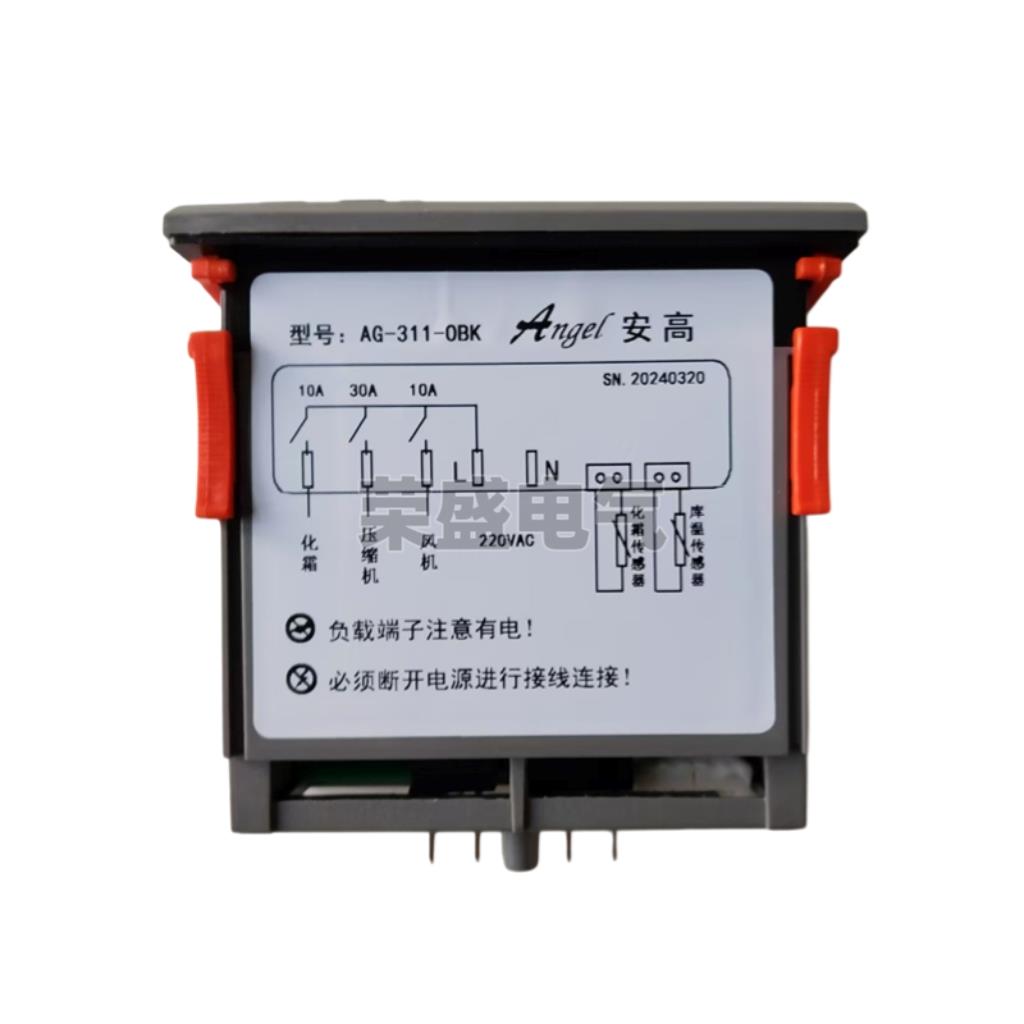 安高温控器AG-311OBK冰