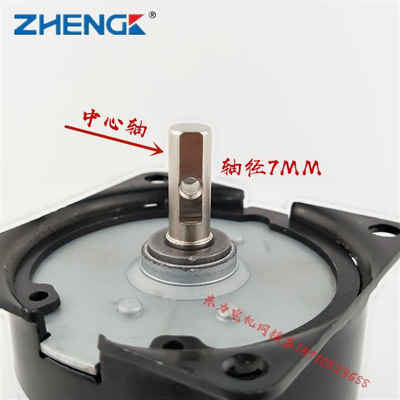 正科 220V 14W齿轮减速交流同步电机A60KTYZ全系列 小型微型马达