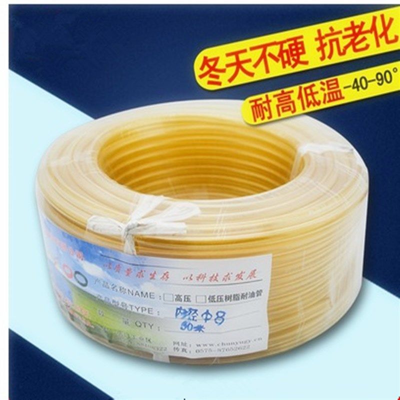 透明树脂耐油管柴油管耐寒淋水管耐油管8/10高温塑料管防冻管高压