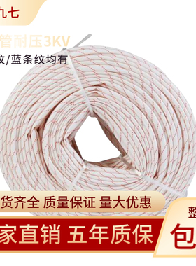 JQ加厚1mm50mm耐磨耐压3KV黄腊管整卷连长绝缘玻璃纤维管套管