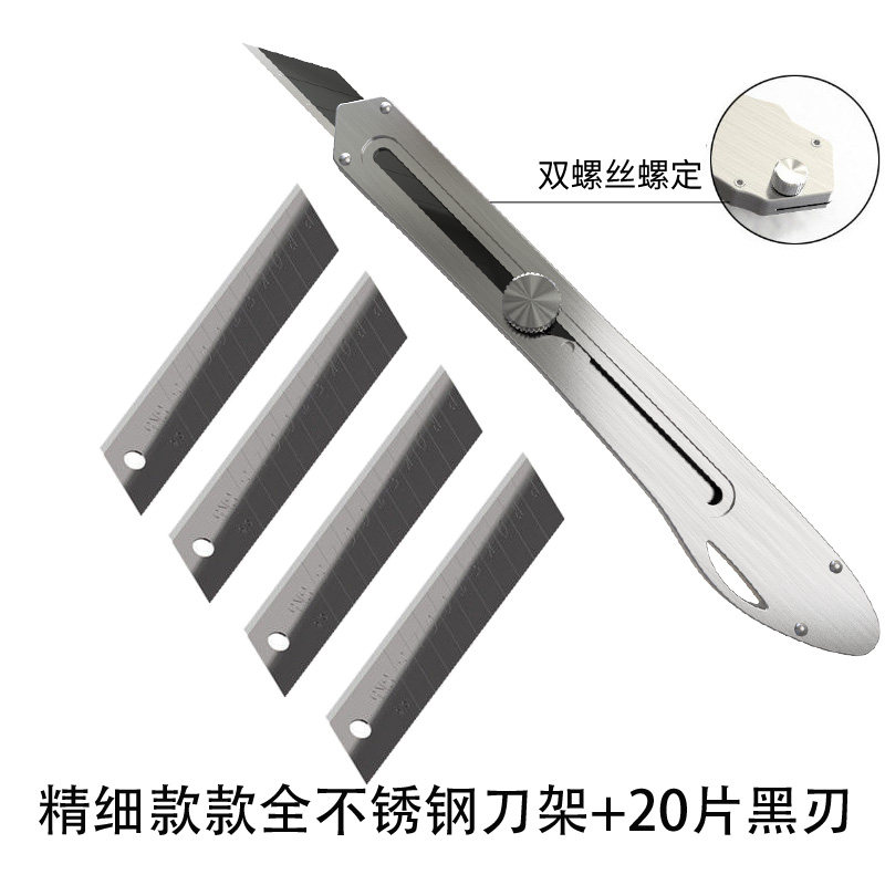 不锈钢重型美工刀工业级全钢刀架墙纸壁纸刀加厚9mm刀片,个性定制/设计服务/DIY,明信片定制,淘宝优惠券,粉丝福利购,淘宝优惠卷