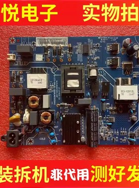 长虹50/55Q3T 50Q5N/D3S 55U1/A1U/U3C电源板JUC7.820.00157001