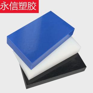 PA66棒1010尼龙板MC901尼龙棒尼龙板含二硫化钼15208