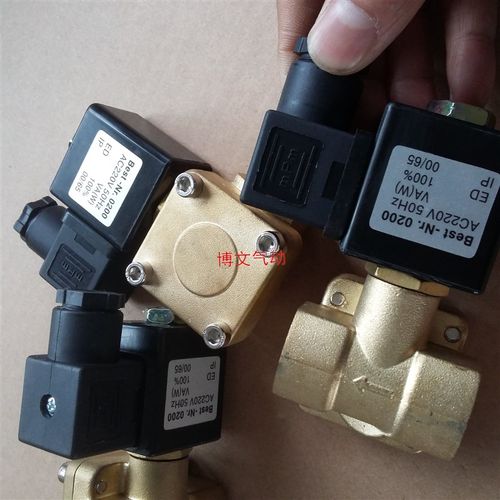 4分DN15膜片铜体电磁阀0927200常闭G1/2 BEST-NR.0200水阀气阀