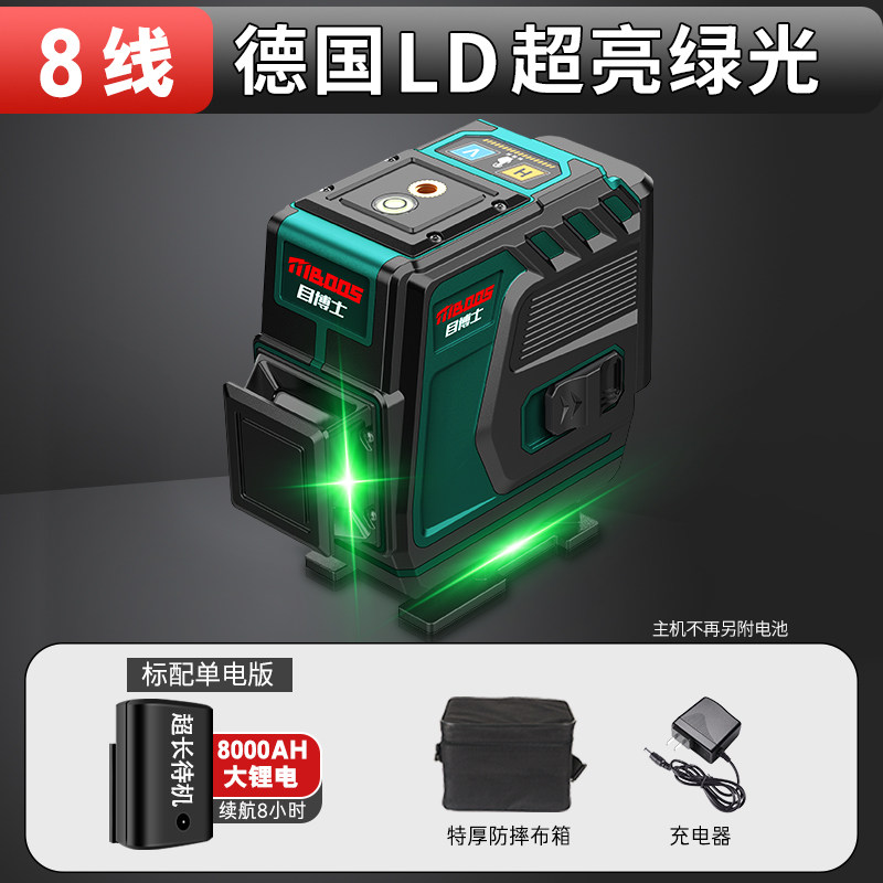 水平仪挂墙高精度强光细线十二线12线激光标线仪精湛水平仪平水器