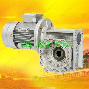 DT90L B14蜗轮蜗杆减速机方形涡轮箱 Y1.5减速机RV075 NMRV75