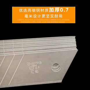 刀片特大美工刀工业用大号25mm宽壁纸刀片切割异型美缝加厚加长硬