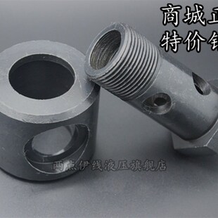 焊接式铰接管接头JB978-77液压接头碳钢接头油缸接头万向焊接接头