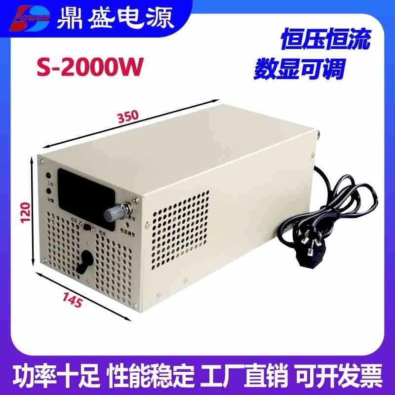 高精度数显 2000W电压电流可调开关电源12V24V48V300V600伏足功率