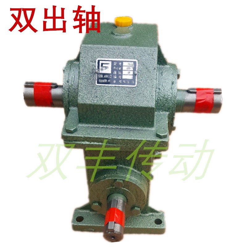 WD减速机3模4模WD48/WD62/WD63/WFD78/WD82涡轮齿轮蜗轮蜗杆变速