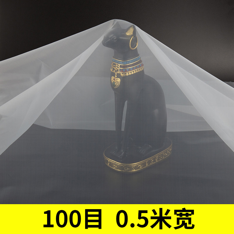 过滤网尼龙网80目100目300目油漆过滤纱布筛网高密超细网眼袋滤布,童装/婴儿装/亲子装,儿童装饰手表,淘宝优惠券,粉丝福利购,淘宝优惠卷