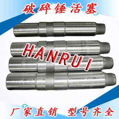 挖掘机68挖掘机液压破碎锤配件破碎锤活塞68140100175锤炮头活塞