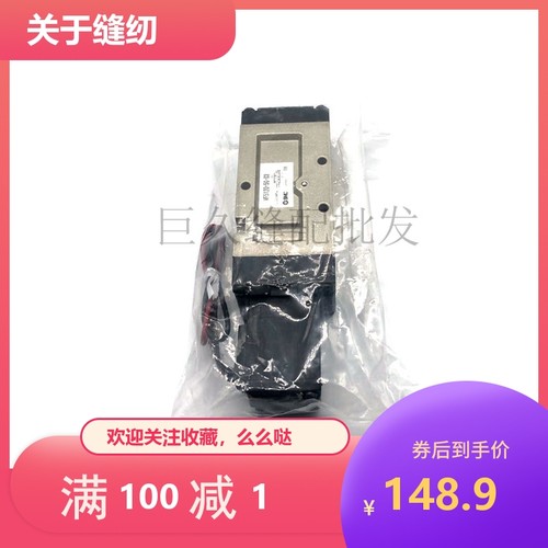 工业缝纫机 9820 981圆头锁眼机切刀电磁阀 气动切刀抬压脚电池阀