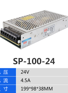 明纬开关电源 SP-500/600W-24V/12V/15V/36V/48V  SP-150/240/320