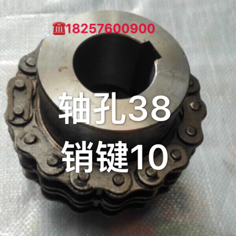 KC6022链条联轴器GL8孔38z至70配减速电机水泵涡轮摆线现货可定做