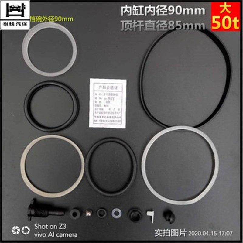 汽车液压立式千斤顶8T20T32配件修理包油封O型圈开口垫防尘点大全,童装/婴儿装/亲子装,儿童装饰手表,淘宝优惠券,粉丝福利购,淘宝优惠卷