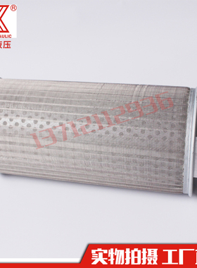 MF-04/06/08/10/12/16/20/24滤油器 液压滤芯 油箱吸油过滤网
