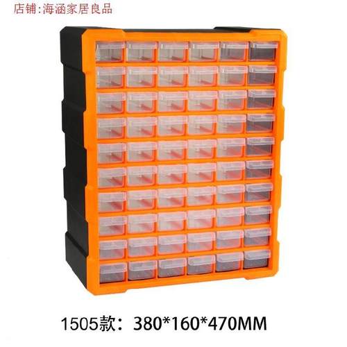 2021工3具盒工具箱零件盒长方形零件盒零件箱珠宝首饰分类配件盒