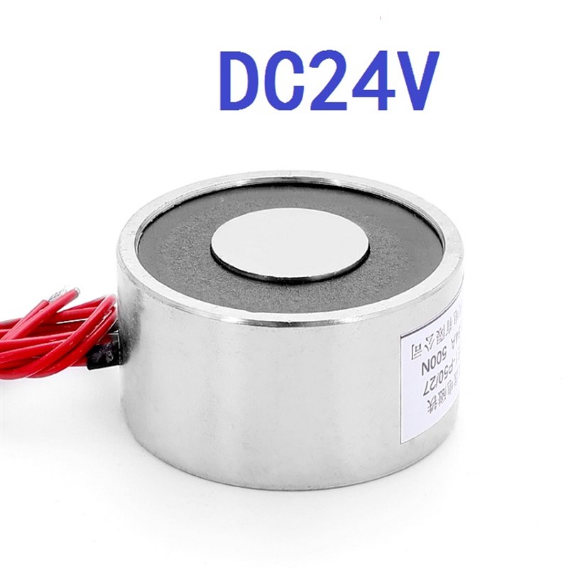 厂家直销热卖 ZYE1-P50/27直流吸盘式I电磁铁 吸力50公斤 可定做