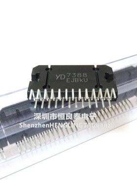 全新原装 YD7388 封装ZIP25 汽车音响功放芯片