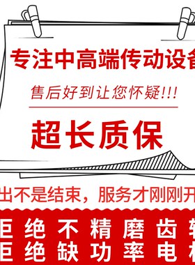 K/KA/KAF硬齿面减速机47 57 67 77 87 97 107 卧式W斜齿轮变速器