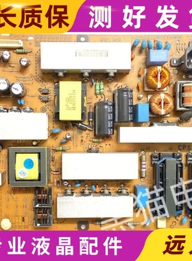 原装LG 42LK460/465/466C-CC电源板LGP42-10LF EAX61124201/15/16