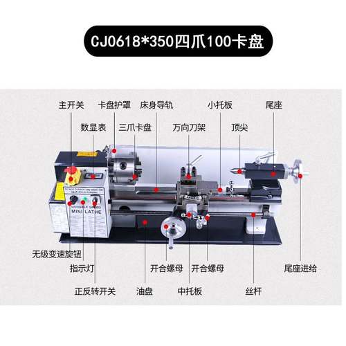 新品wm210vCJ0618金工木工小车床无刷金属机床迷你家用多功能车品