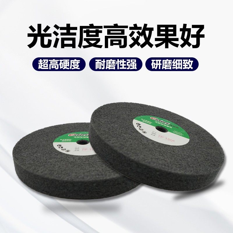 纤维轮尼龙轮12p拉丝轮金属打磨轮150/200/250/300不锈钢抛光轮