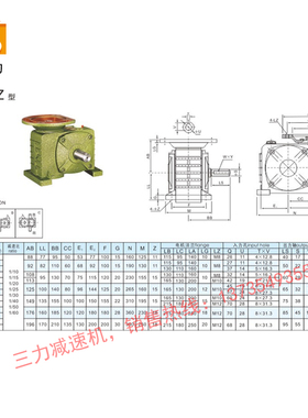 减速机蜗轮蜗杆小型减速器WPDZ50F微型涡轮铁壳传动减速箱变速箱