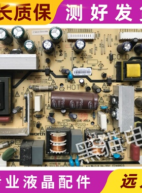 原装创维42E7BRD 47E380S电源板168P-P32TTF-00 5800-P32TTF-0000