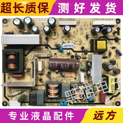 原装创维42E7BRD 47E380S电源板168P-P32TTF-00 5800-P32TTF-0000