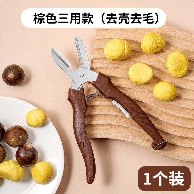 生板栗刀神器开口器去皮机栗子剪壳剥板栗夹子不锈钢坚果钳子工具