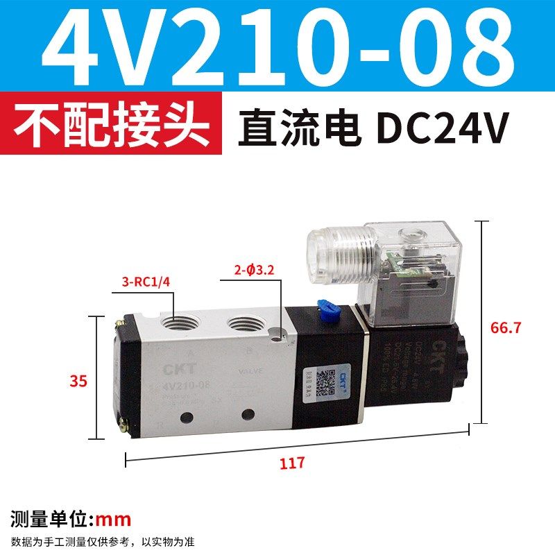 亚德客型电磁阀4V21n0-08气动4V11006常闭配件24v二位五通换向
