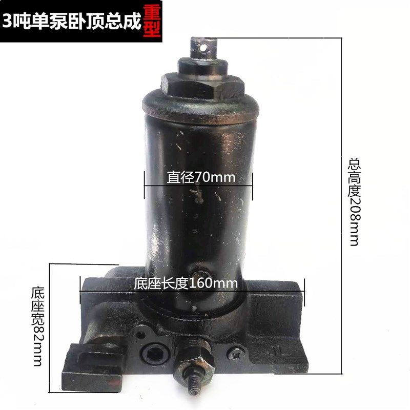 3T双柱塞卧式液压千斤顶泵头油缸/世2.5吨双柱塞卧顶油泵配件达,童装/婴儿装/亲子装,儿童装饰手表,淘宝优惠券,粉丝福利购,淘宝优惠卷