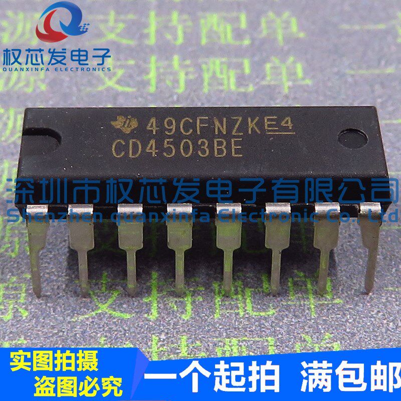原装全新 CD4503BE CD4503 DIP16 逻辑-缓冲器/线路驱动器