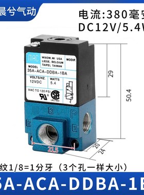 MAC高频气动电磁阀35A-ACA-DDAA/DDBA/HDDFA-1ba打标点胶机专用24
