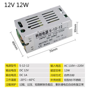 24V1A开关电源25W工业监控直流电源220V转DC24V变压器S-25-24铝壳
