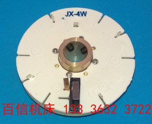 沈阳精诚数控刀架发讯盘配件 JX-4W沈阳数控刀架发信盘编码器配件