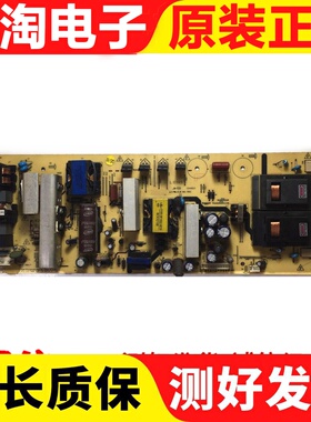 创维32/37K08RD电源板168P-37ALK-00 168P-P32ALK-01/02/00