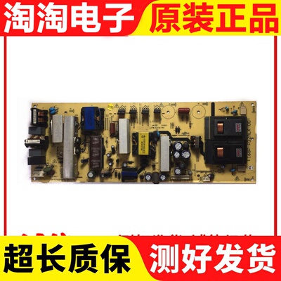 创维32/37K08RD电源板168P-37ALK-00 168P-P32ALK-01/02/00