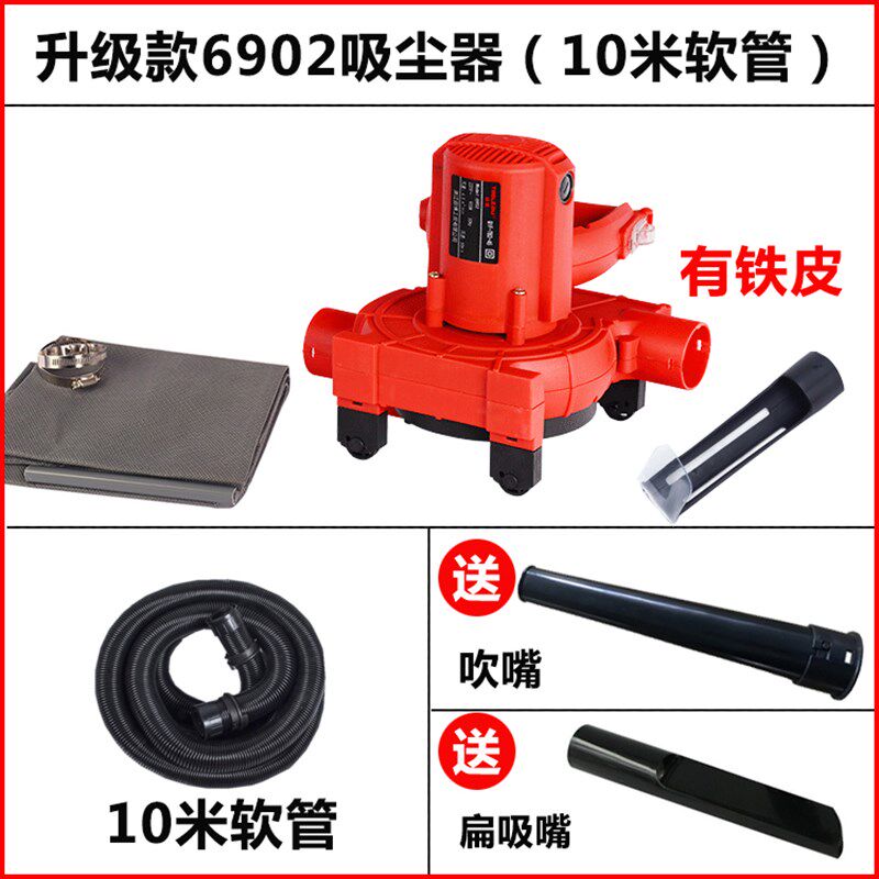 田博切割开槽吸尘器大功率工业除尘器鼓风机墙面打磨机通吹吸两用