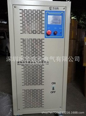 0-150V0-900A1000A1100A1200A1300A1400A可编程DC程控直流电源