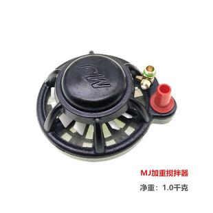 打药机配件大全药水搅拌器高压农用混药神器搅肥机水溶肥料过滤网