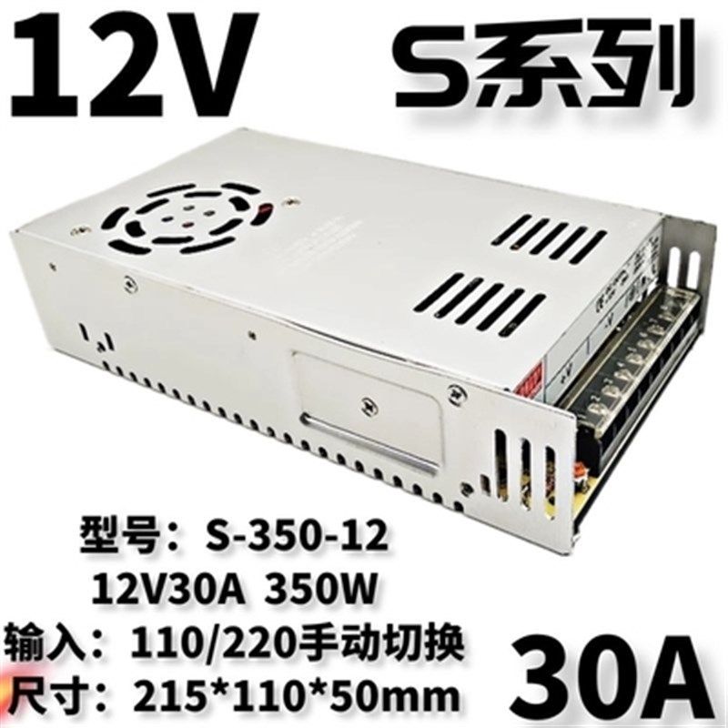 直流开关电源NES/SV/LRS/S-350W-24V14.6A5V60A12V30A36V48V